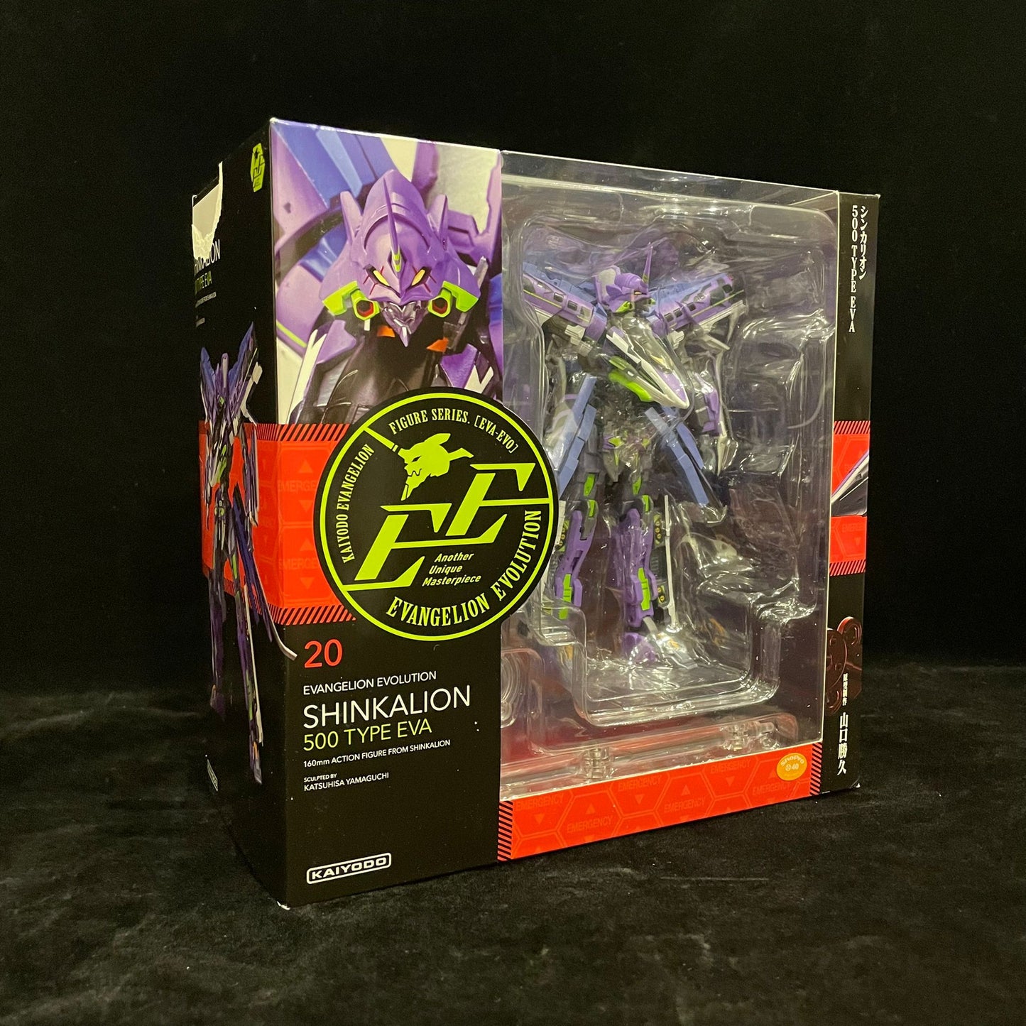 Revoltech EV-020 EVANGELION EVOLUTION Shinkalion 500 TYPE EVA