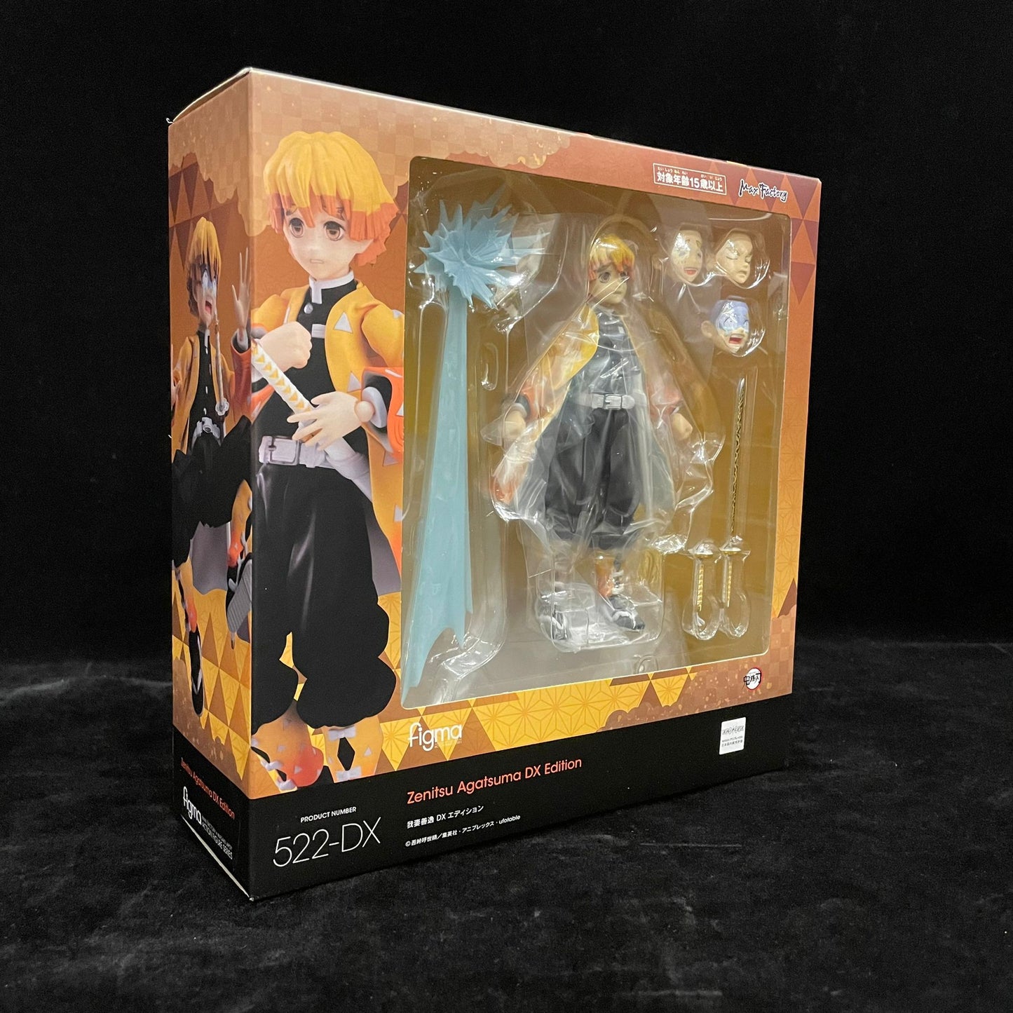 Figma 鬼滅之刃 我妻善逸 DX版